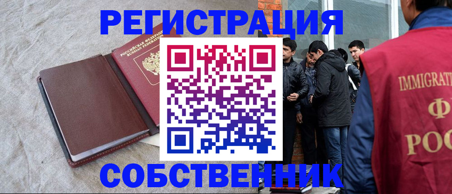 регистрация для школы в Нефтегорске